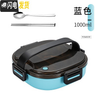 三维工匠304不锈钢学生饭盒 分隔型微波炉便当盒上班族分格餐盒套装保温袋 蓝色[送304餐具]