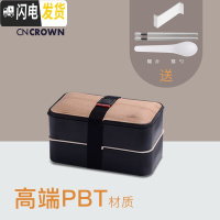 三维工匠日式便当盒双层可微波炉加热上班族带饭分格健身餐盒商务饭盒 PBT双层黑色1200+餐具+隔片