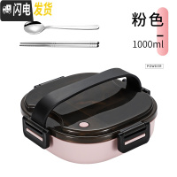 三维工匠304不锈钢学生饭盒 分隔型微波炉便当盒上班族分格餐盒套装保温袋 粉色[送304餐具]