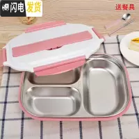 三维工匠小学生保温饭盒可加热保温饭盒可微波饭盒便当盒分格餐盒保温饭盒 北欧粉三格(带餐具)