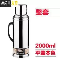 三维工匠不锈钢外壳家用热水瓶暖水壶 学生宿舍暖水瓶开水瓶玻璃内胆 2.05磅平盖本色(外壳+内胆)保温杯