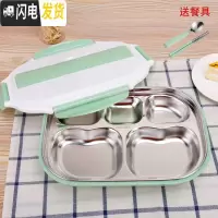 三维工匠小学生保温饭盒可加热保温饭盒可微波饭盒便当盒分格餐盒保温饭盒 北欧绿五格(带餐具)