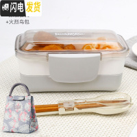 三维工匠简约便携PP塑料分格饭盒学生上班族便当盒健身沙拉餐盒 哥特典雅-饭盒+原装餐具+经典火烈鸟包