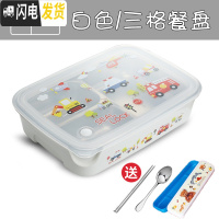 三维工匠韩国304不锈钢保温饭盒 分格防烫带盖学生餐盒可爱卡当盒女生 白色三格(无袋)