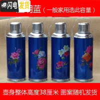 三维工匠老式热水瓶复古怀旧摆件暖壶铁皮外壳家用小保温瓶暖水壶结婚暖壶 2透明蓝瓶身图案随机发
