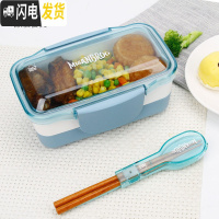 三维工匠简约便携PP塑料分格饭盒学生上班族便当盒健身沙拉餐盒 静雾之谜-饭盒+原装餐具