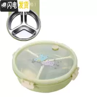 三维工匠304不锈钢分格饭盒圆形分隔学生成人上班族分餐盘分层保温便当盒 绿色3格[无餐具]