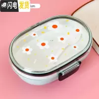 三维工匠创意日系可爱卡通保鲜便当餐饭盒家用学生儿童分格水果盒带盖便携 蓝色好多花