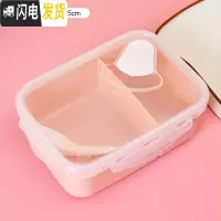 三维工匠创意日系可爱卡通保鲜便当餐饭盒家用学生儿童分格水果盒带盖便携 粉色双格-方