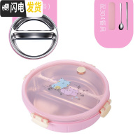 三维工匠304不锈钢分格饭盒圆形分隔学生成人上班族分餐盘分层保温便当盒 粉色2格[配304餐具]