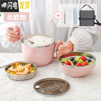 三维工匠小学生饭盒分隔型304不锈钢食堂分格便当盒大容量快餐杯饭缸 大号-北欧粉+袋子(送餐具)