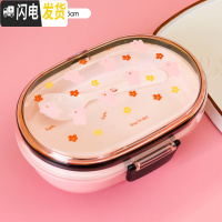 三维工匠创意日系可爱卡通保鲜便当餐饭盒家用学生儿童分格水果盒带盖便携 粉色花花熊