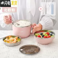 三维工匠小学生饭盒分隔型304不锈钢食堂分格便当盒大容量快餐杯饭缸 小号-北欧粉(送餐具)