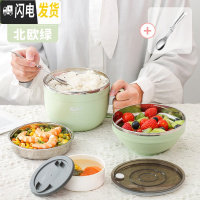 三维工匠小学生饭盒分隔型304不锈钢食堂分格便当盒大容量快餐杯饭缸 小号-北欧绿(送折叠勺+汤碗)