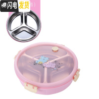 三维工匠304不锈钢分格饭盒圆形分隔学生成人上班族分餐盘分层保温便当盒 粉色3格[无餐具]