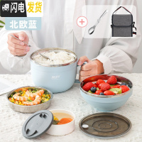 三维工匠小学生饭盒分隔型304不锈钢食堂分格便当盒大容量快餐杯饭缸 小号-北欧蓝+袋子(送折叠勺+汤碗)