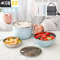 三维工匠小学生饭盒分隔型304不锈钢食堂分格便当盒大容量快餐杯饭缸 小号-北欧蓝+袋子(送餐具)