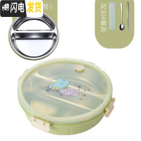 三维工匠304不锈钢分格饭盒圆形分隔学生成人上班族分餐盘分层保温便当盒 绿色2格[配304餐具]