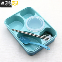 三维工匠微波饭盒多分3格4五格带汤碗日式便当盒餐盒防漏带盖工作饭盒 藏青蓝5加1