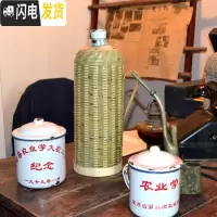 三维工匠老式热水瓶复古怀旧摆件暖壶铁皮外壳家用小保温瓶暖水壶结婚暖壶 2竹编外壳暖壶