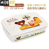 三维工匠304不锈钢保温便携饭盒上班族小学生分格儿童食品级食堂打饭餐盒 白色1400