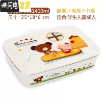 三维工匠304不锈钢保温便携饭盒上班族小学生分格儿童食品级食堂打饭餐盒 白色1400