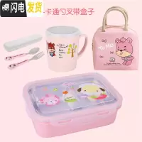 三维工匠304不锈钢小学生分隔饭盒 儿童卡通餐盒套装分格便当盒防烫带盖 两格粉+口杯包送勺叉适合0-8岁