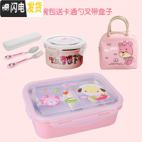 三维工匠304不锈钢小学生分隔饭盒 儿童卡通餐盒套装分格便当盒防烫带盖 两格粉+大碗包送勺叉适合0-8岁