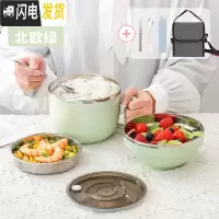 三维工匠小学生饭盒分隔型304不锈钢食堂分格便当盒大容量快餐杯饭缸 小号-北欧绿+袋子(送餐具)