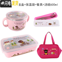 三维工匠韩国中小学生饭盒分格不锈钢304材质儿童餐盘保温微波炉防烫餐盒 四格一体粉卡通+袋+餐具+碗