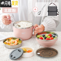 三维工匠小学生饭盒分隔型304不锈钢食堂分格便当盒大容量快餐杯饭缸 大号-北欧粉+袋子(送折叠勺+汤碗)
