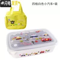 三维工匠韩国中小学生饭盒分格不锈钢304材质儿童餐盘保温微波炉防烫餐盒 四格小汽车-1500-送保温袋