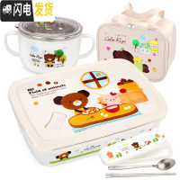 三维工匠304不锈钢保温便携饭盒上班族小学生分格儿童食品级食堂打饭餐盒 白色1400+碗+餐具+袋