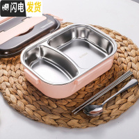 三维工匠304不锈钢分隔型便当盒快餐五格饭盒学生儿童成人上班族分格防烫 标准号[北欧粉1000]2格送勺筷+送饭盒袋