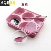 三维工匠微波饭盒多分3格4五格带汤碗日式便当盒餐盒防漏带盖工作饭盒 暗褐红5加1
