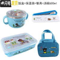 三维工匠韩国中小学生饭盒分格不锈钢304材质儿童餐盘保温微波炉防烫餐盒 三格一体蓝卡通+袋+餐具+碗