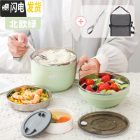 三维工匠小学生饭盒分隔型304不锈钢食堂分格便当盒大容量快餐杯饭缸 大号-北欧绿+袋子(送折叠勺+汤碗)