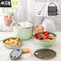 三维工匠小学生饭盒分隔型304不锈钢食堂分格便当盒大容量快餐杯饭缸 大号-北欧绿+袋子(送折叠勺+汤碗)