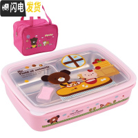 三维工匠304不锈钢保温便携饭盒上班族小学生分格儿童食品级食堂打饭餐盒 粉色1400+袋