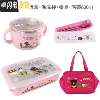 三维工匠韩国中小学生饭盒分格不锈钢304材质儿童餐盘保温微波炉防烫餐盒 三格一体粉卡通+袋+餐具+碗
