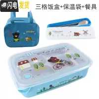 三维工匠韩国中小学生饭盒分格不锈钢304材质儿童餐盘保温微波炉防烫餐盒 三格一体蓝卡通+餐具+手提袋