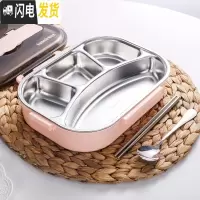 三维工匠304不锈钢分隔型便当盒快餐五格饭盒学生儿童成人上班族分格防烫 大号[北欧粉1300]4格送勺筷