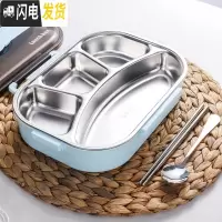 三维工匠304不锈钢分隔型便当盒快餐五格饭盒学生儿童成人上班族分格防烫 大号[北欧蓝1300]4格送勺筷