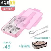 三维工匠304不锈钢保温饭盒分隔型便当盒学生食堂上班族分格便携餐盒套装 粉色四格-2000(带保温袋)