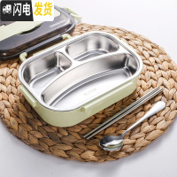 三维工匠304不锈钢分隔型便当盒快餐五格饭盒学生儿童成人上班族分格防烫 中号[北欧绿1000]3格送勺筷