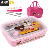 三维工匠304不锈钢保温便携饭盒上班族小学生分格儿童食品级食堂打饭餐盒 粉色1400+餐具+袋