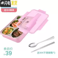 三维工匠304不锈钢保温饭盒分隔型便当盒学生食堂上班族分格便携餐盒套装 粉色五格-2000