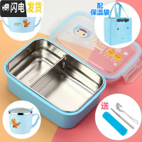 三维工匠小学生饭盒学生用儿童防烫带盖304不锈钢分格便当盒密封保温餐盒 卡通蓝色带隔板+袋碗杯[送餐具--900