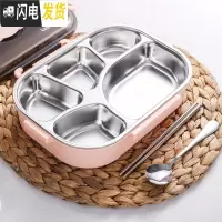 三维工匠304不锈钢分隔型便当盒快餐五格饭盒学生儿童成人上班族分格防烫 加大号[北欧粉1300]5格送勺筷