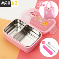 三维工匠小学生饭盒学生用儿童防烫带盖304不锈钢分格便当盒密封保温餐盒 卡通粉色带隔板+袋[送餐具]--900